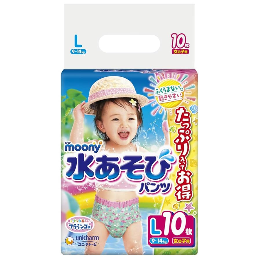 水遊びパンツ Amazon.co.jp: 【水遊びパンツ Lサイズ】ムーニー水あそびパンツ